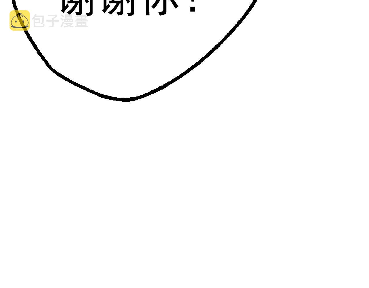 第8话 新一轮强化70
