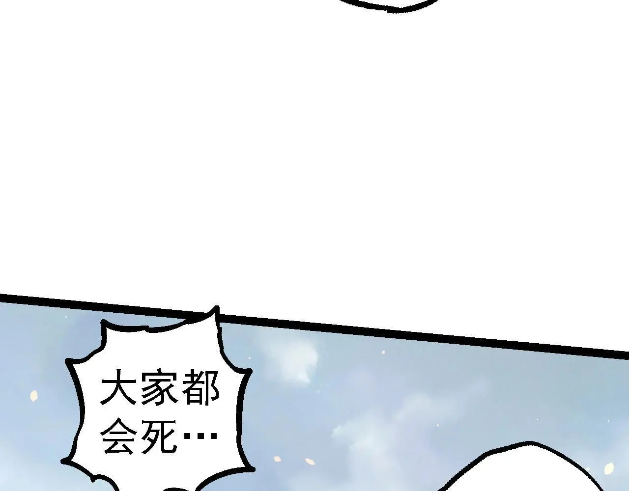 第114话 准备战斗56