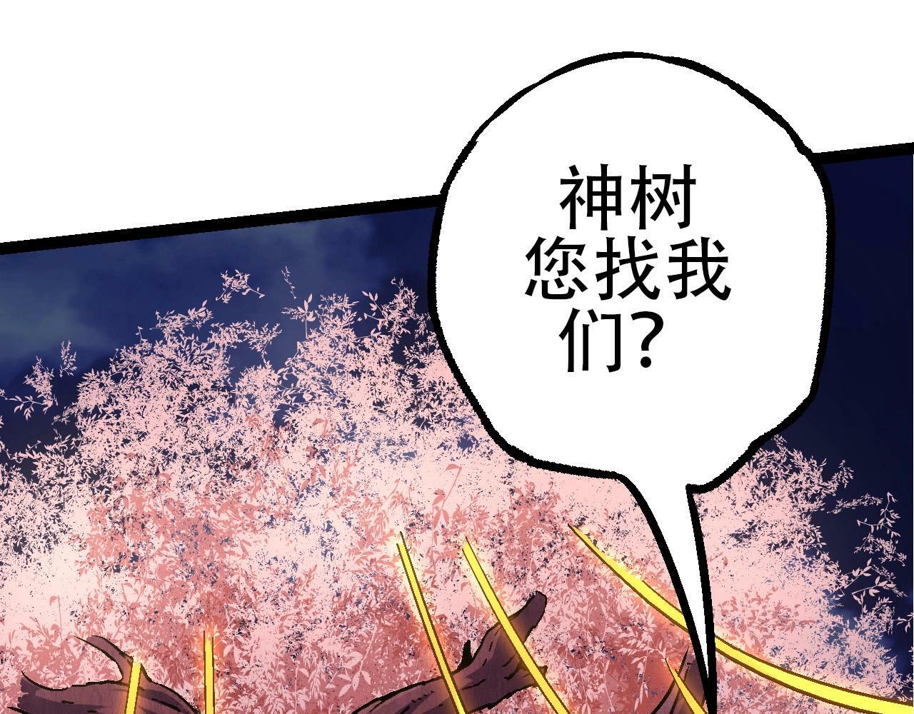 第77话 二十万人质74