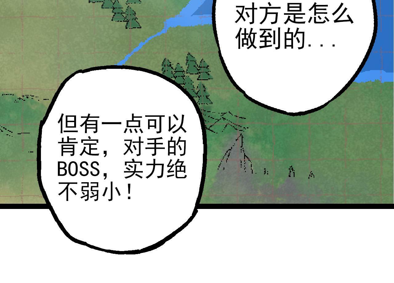 第52话 战争……开始了！13