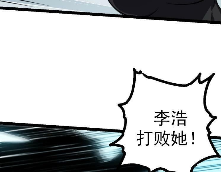 第44话 小灵与少将的决斗138