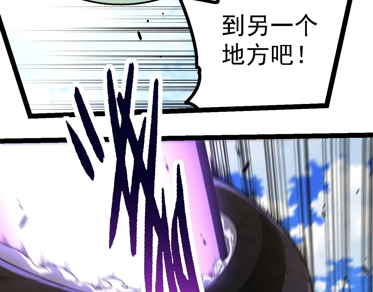第208话 出手，秒杀50