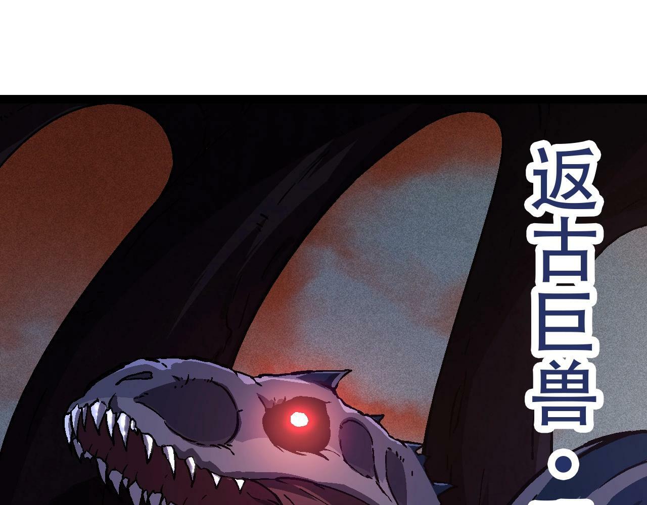 第74话 峡谷中的巨大树影34