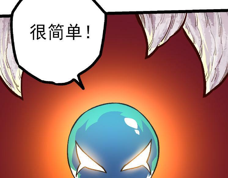 第43话 无法隔绝的死亡127