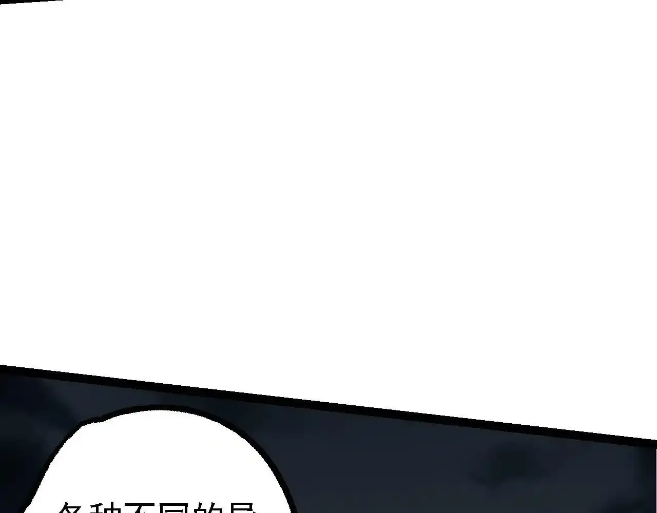 第137话 神秘势力41