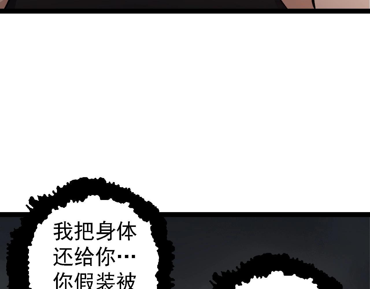第103话 炎姬96