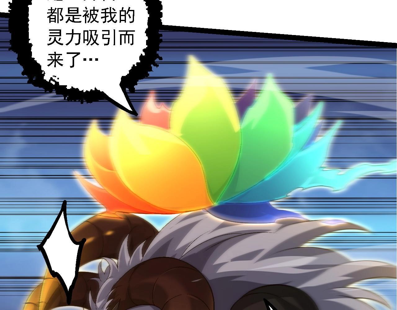 第104话 独战龙庭卫40
