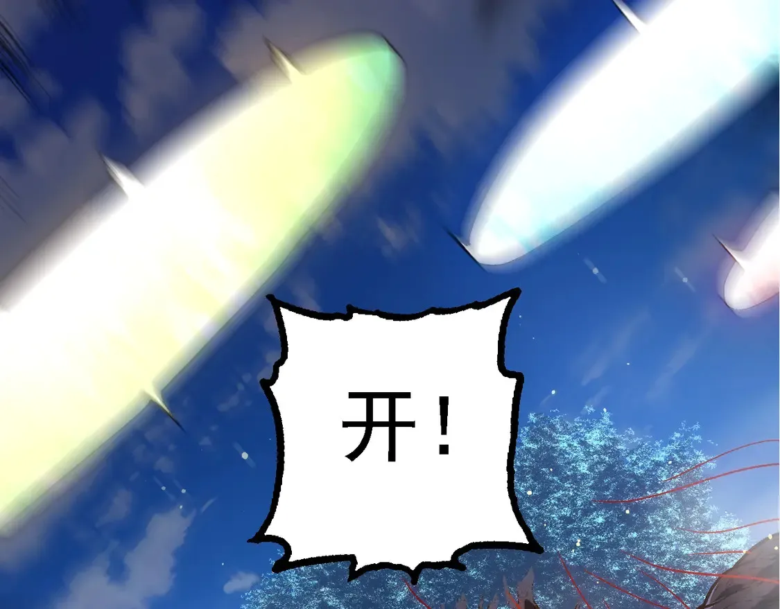 第205话 吞噬？86