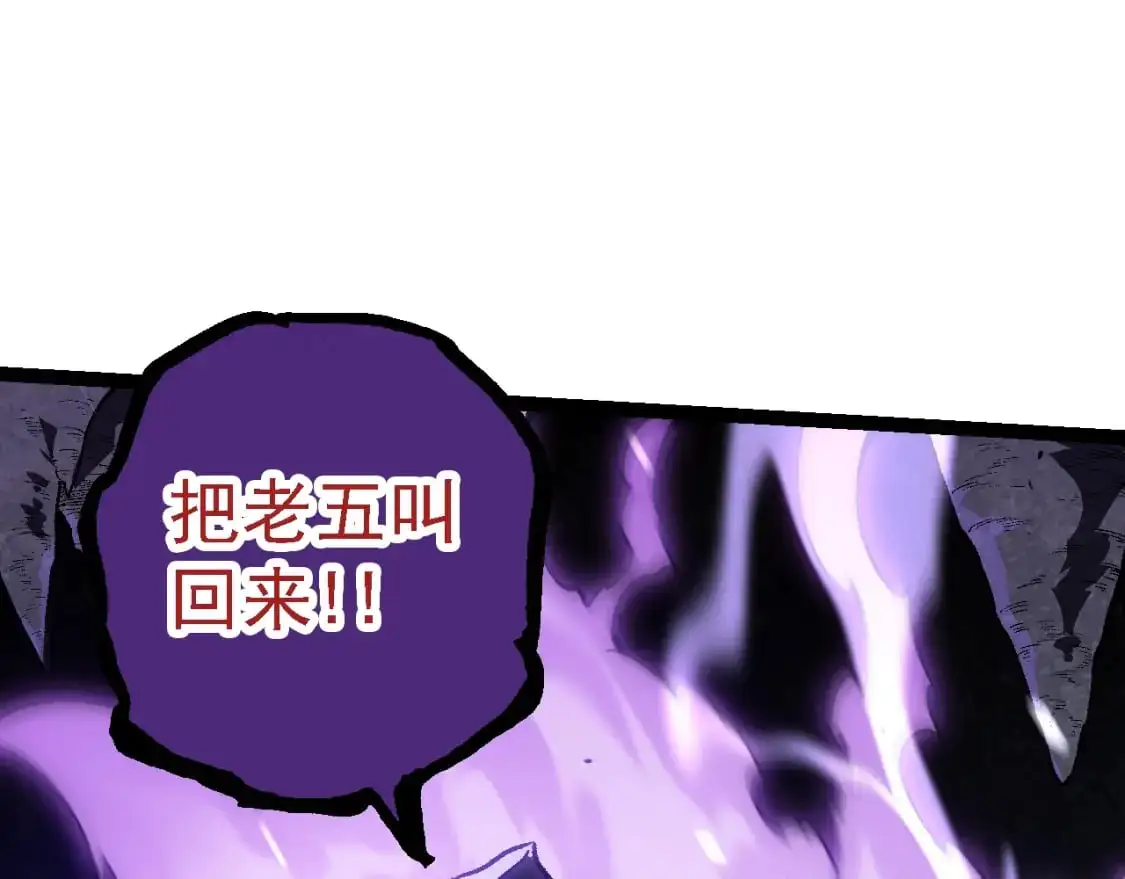 第150话 白虎出击11