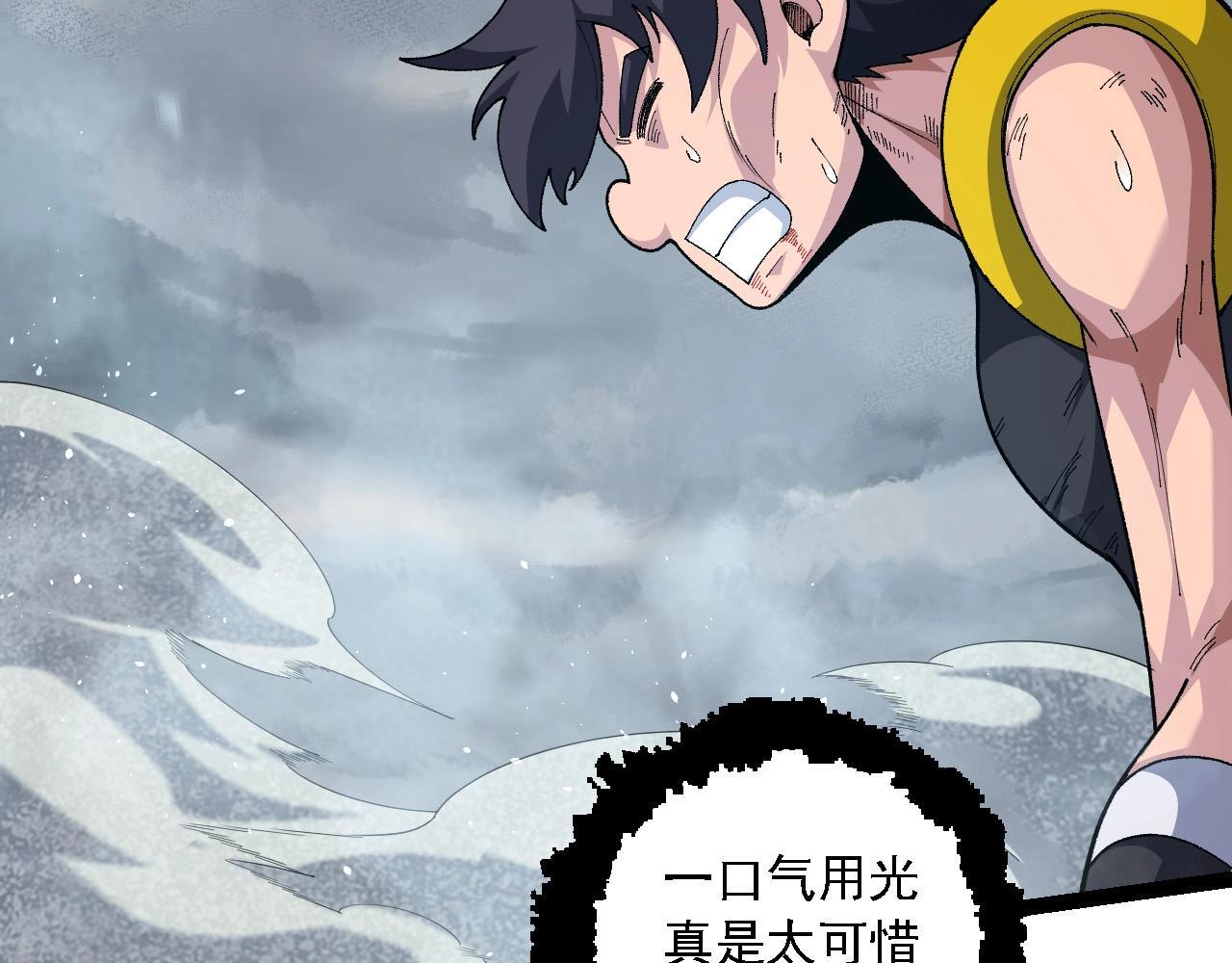 第107话 招揽67