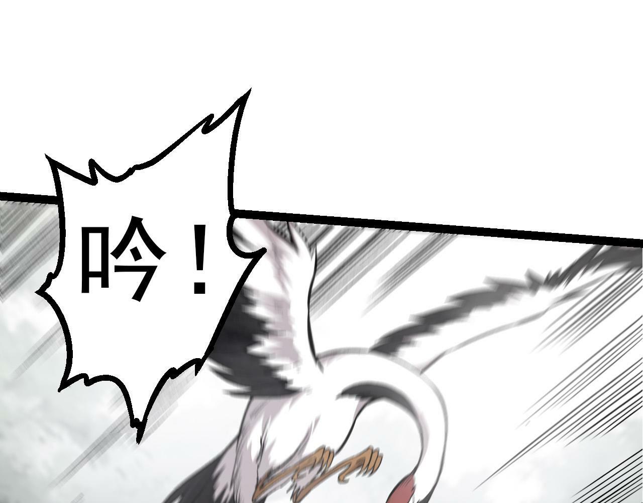 第52话 战争……开始了！39