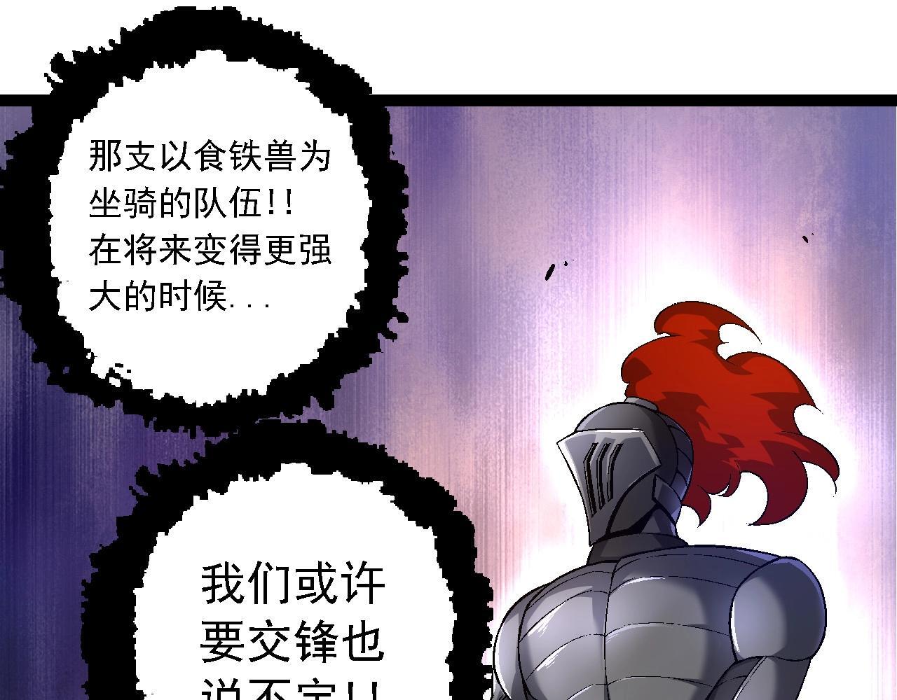 第95话 来自海上的敌人67