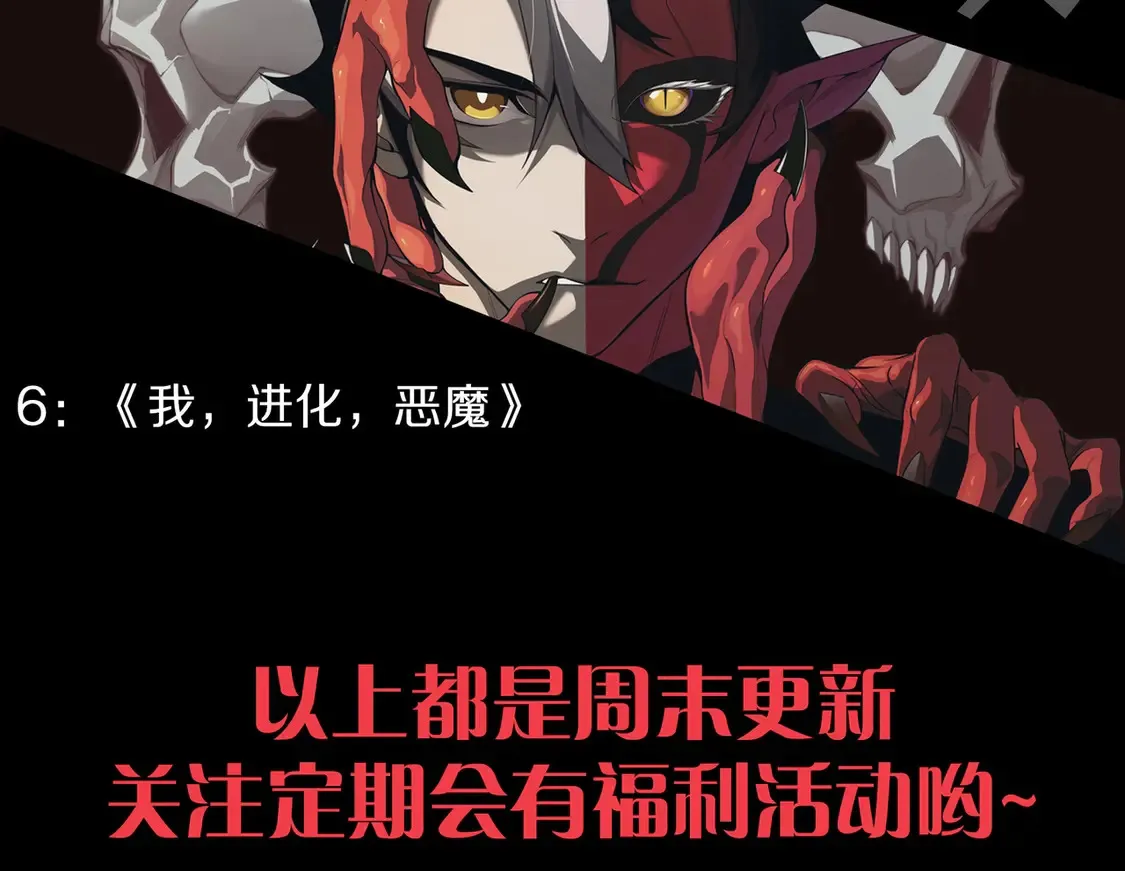 第201话 来自黑暗的招揽130