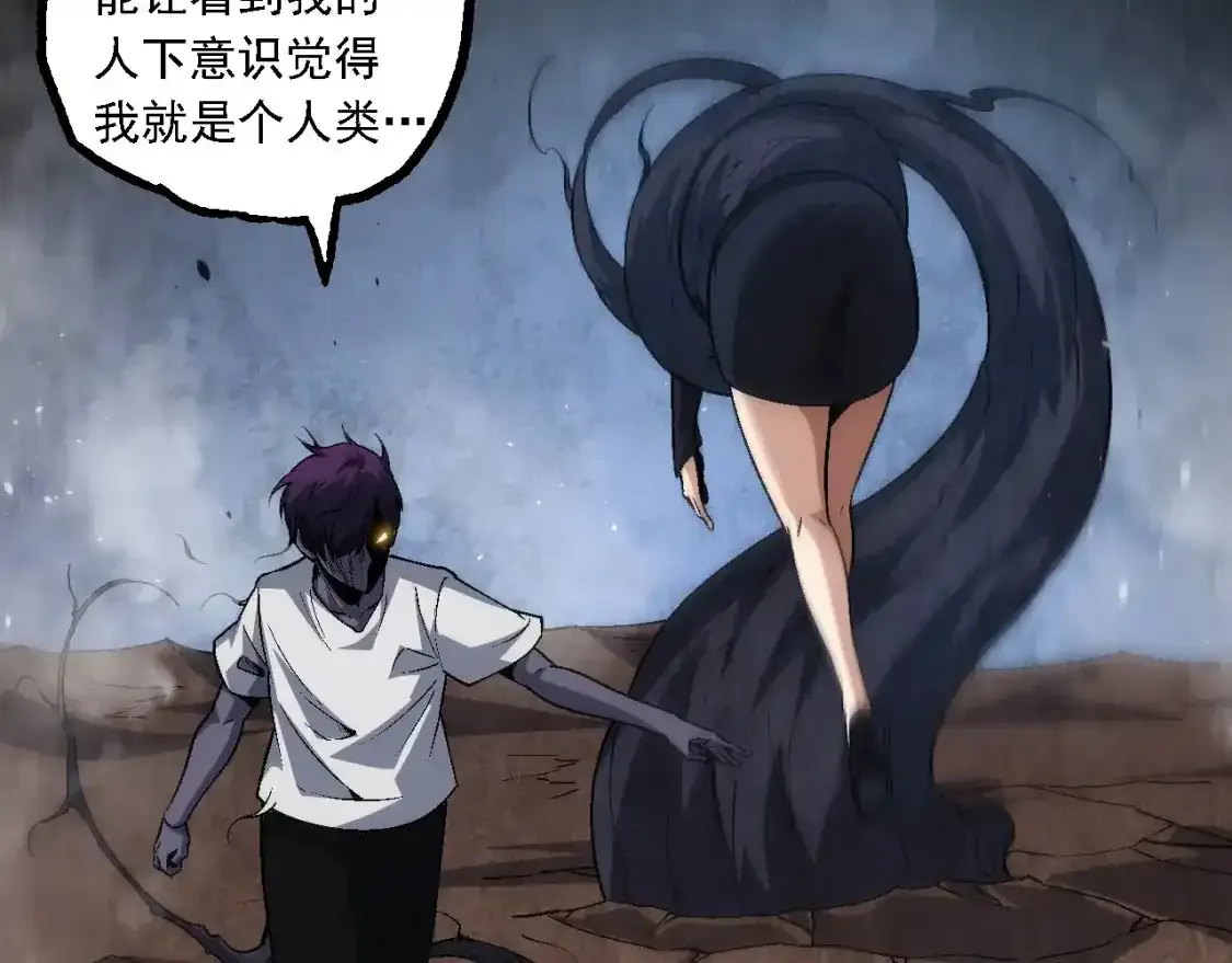 第157话 新的能力：森林之子109