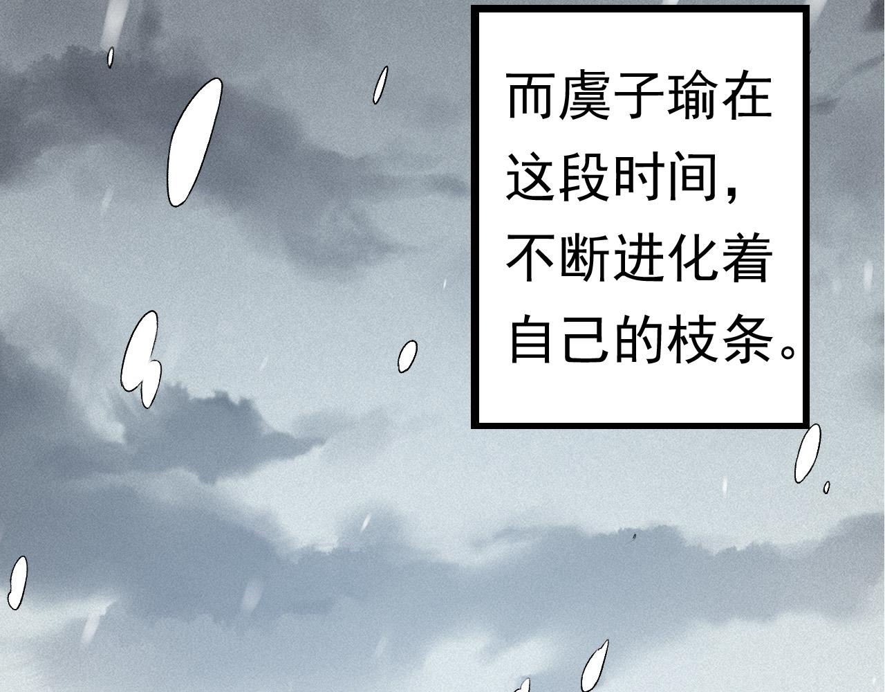 第22话 最强的新人145