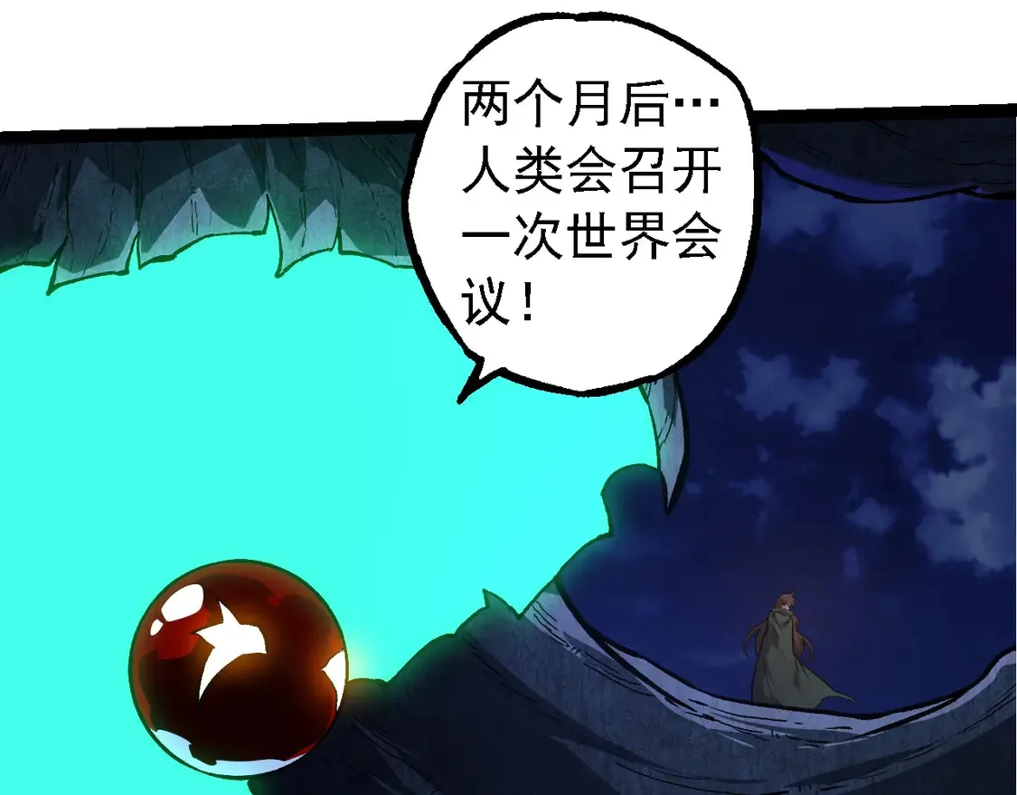 第198话 奔向月球6