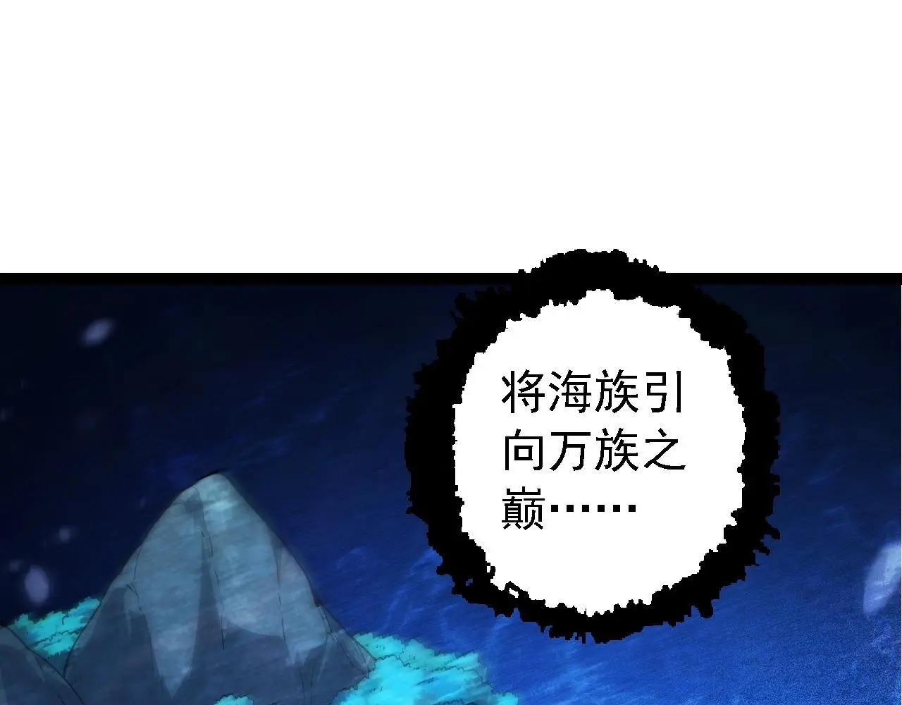 第135话 开幕11