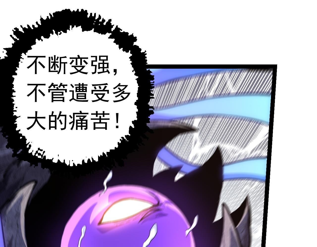 第23话 新的危机151