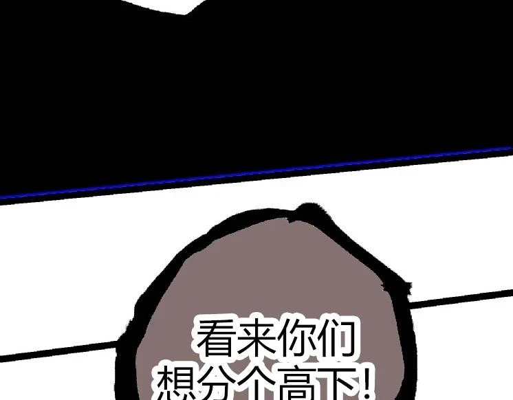 第32话 新的敌人159