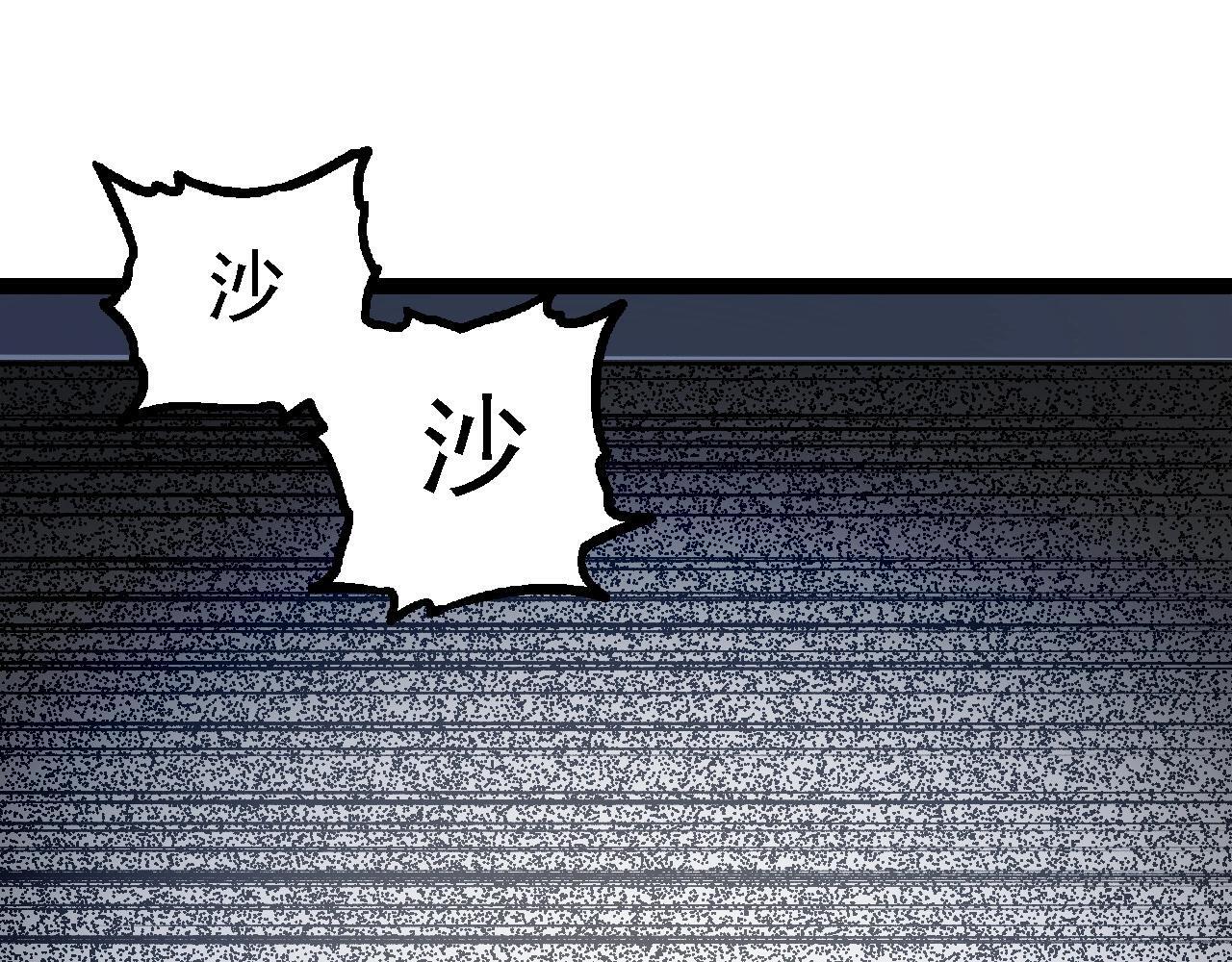 第96话 霸主之争104