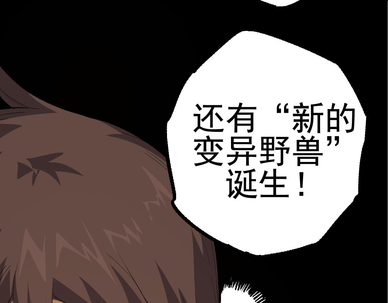 第17话 灵力检测卫星111