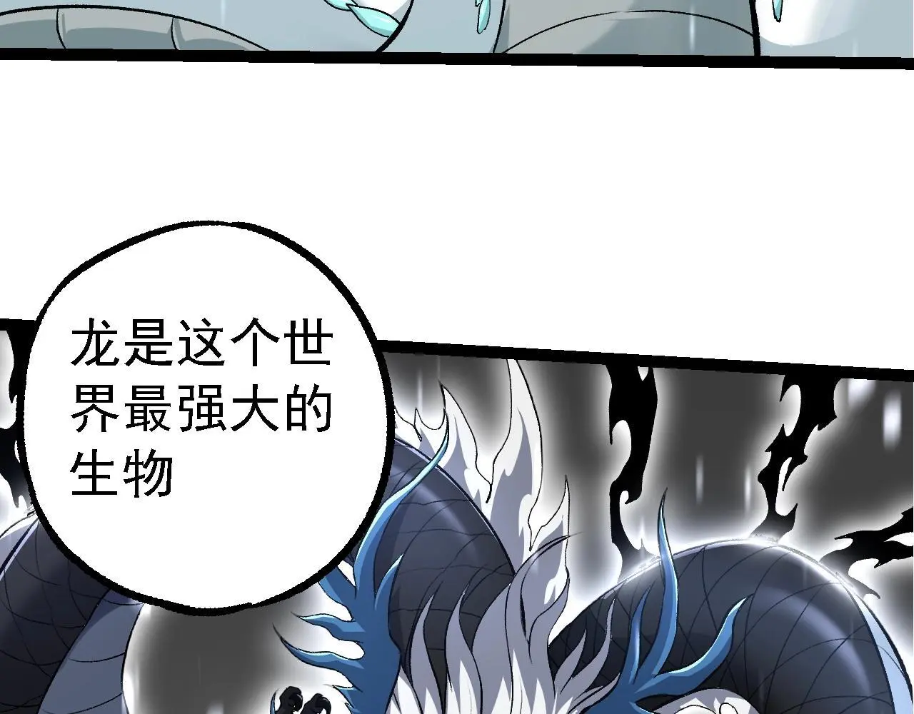 第135话 开幕77