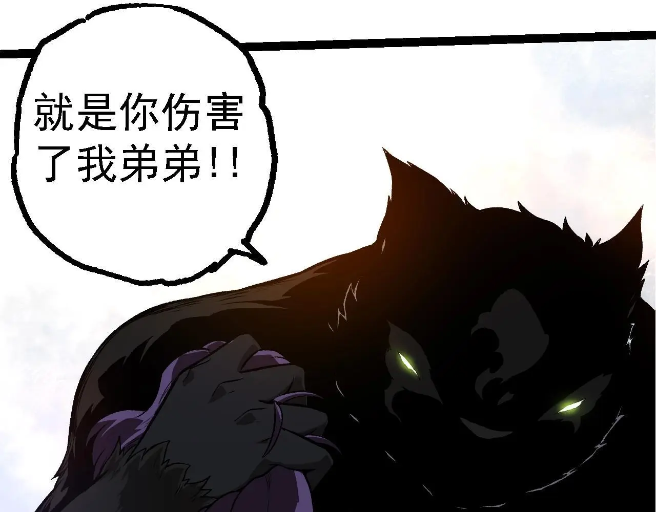 第134话 黑暗预兆16