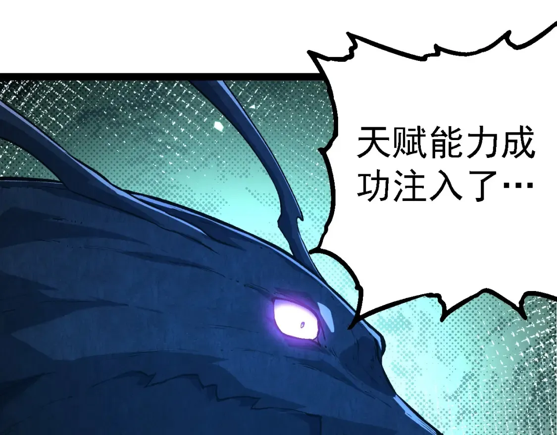 第176话 天眼94