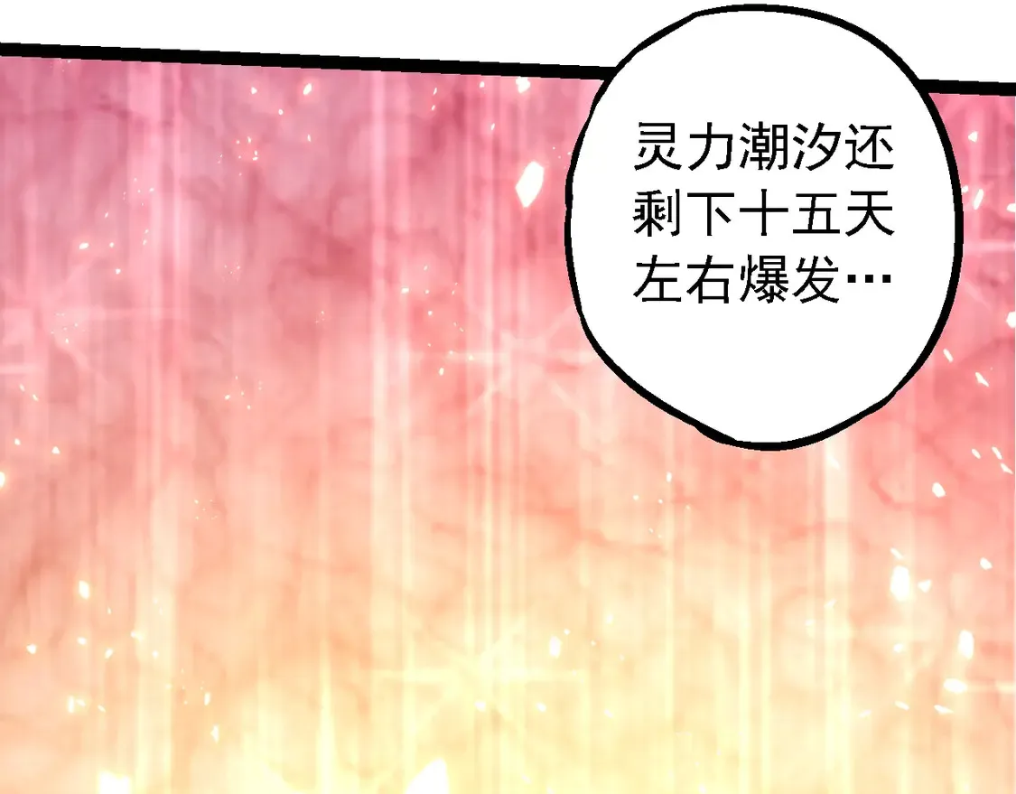 第194话 作战动员62