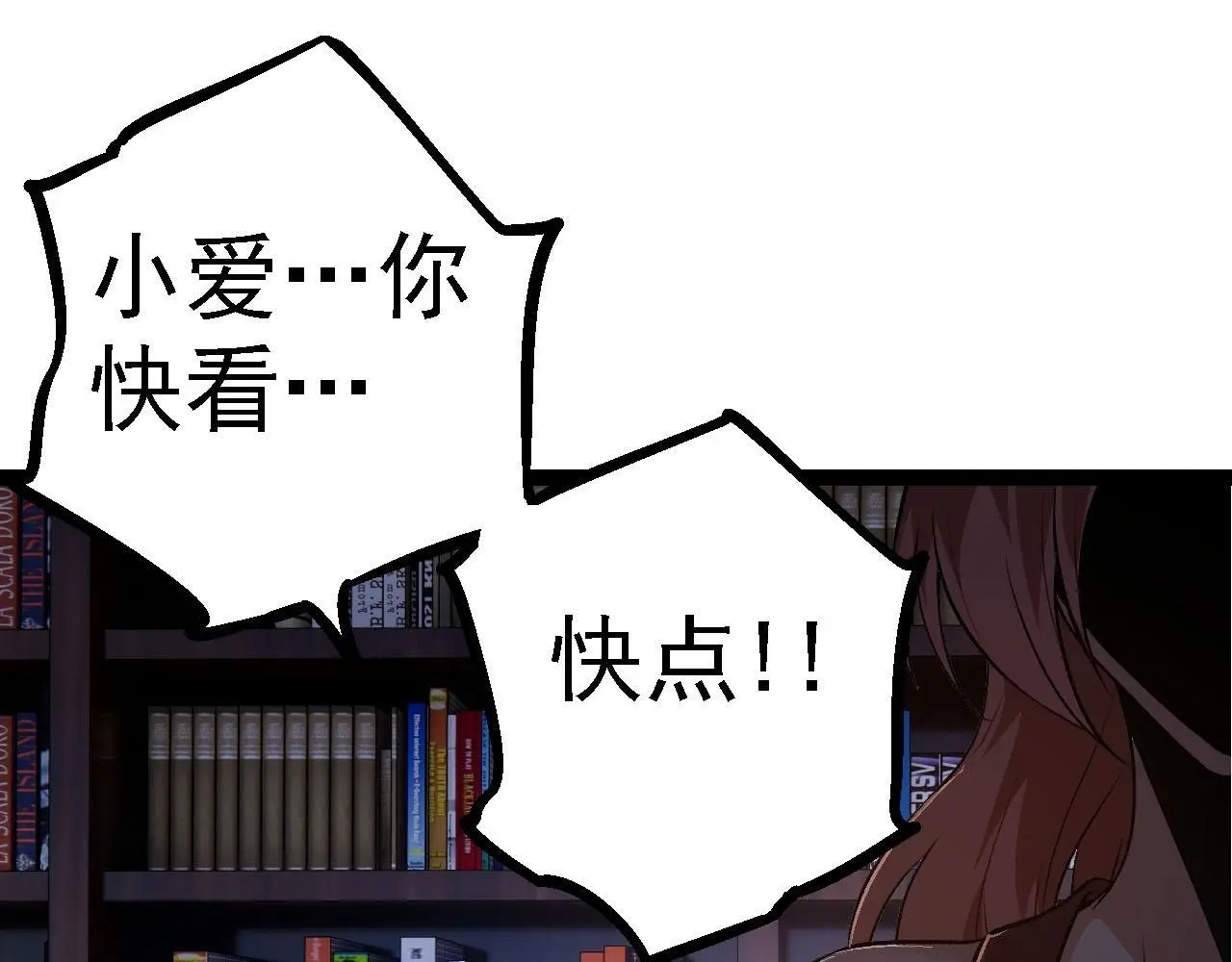 第116话 悬殊84