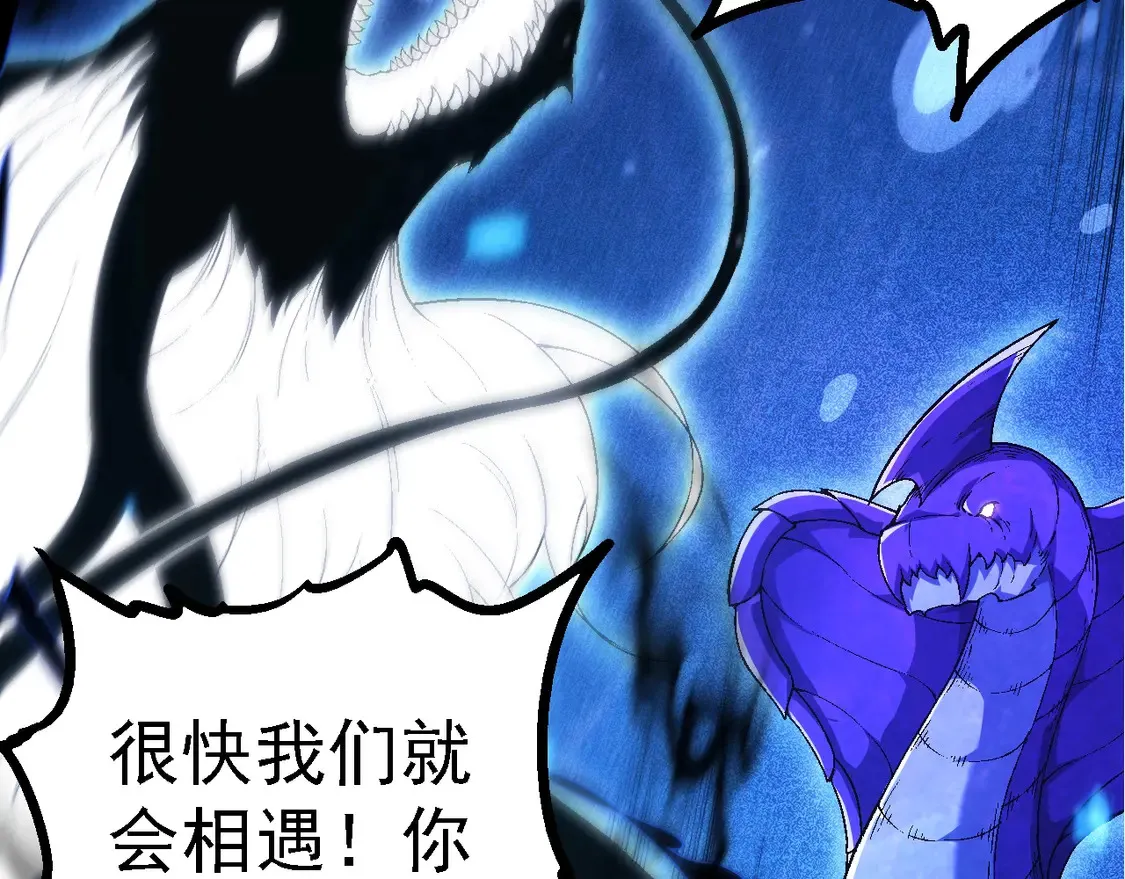 第201话 来自黑暗的招揽70