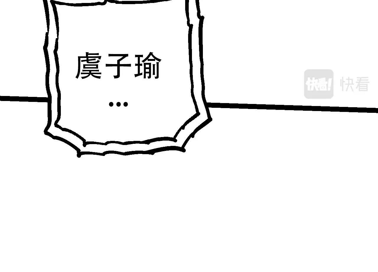 第68话 成为神的使命83