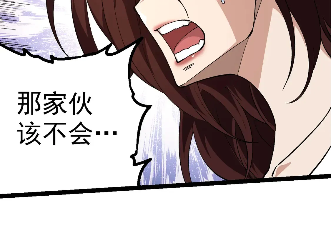 第200话 切入战场53