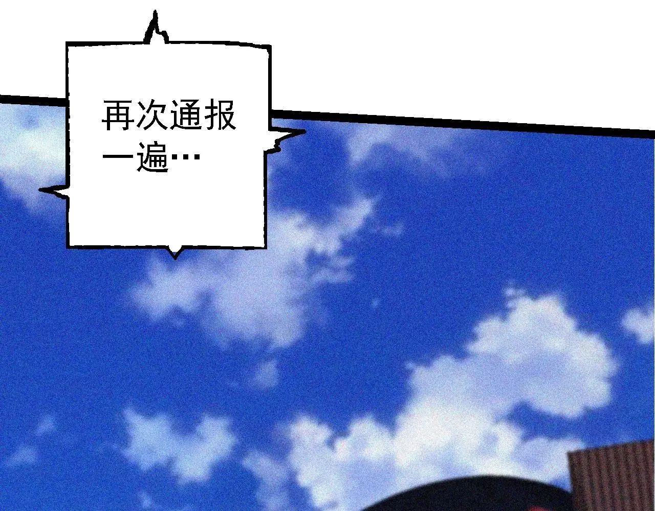 第111话 对决46