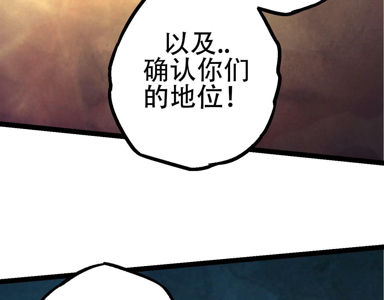 第77话 二十万人质81