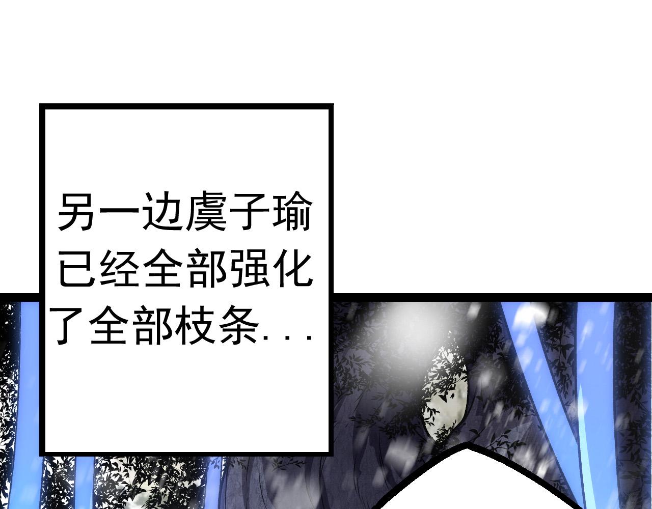 第23话 新的危机20
