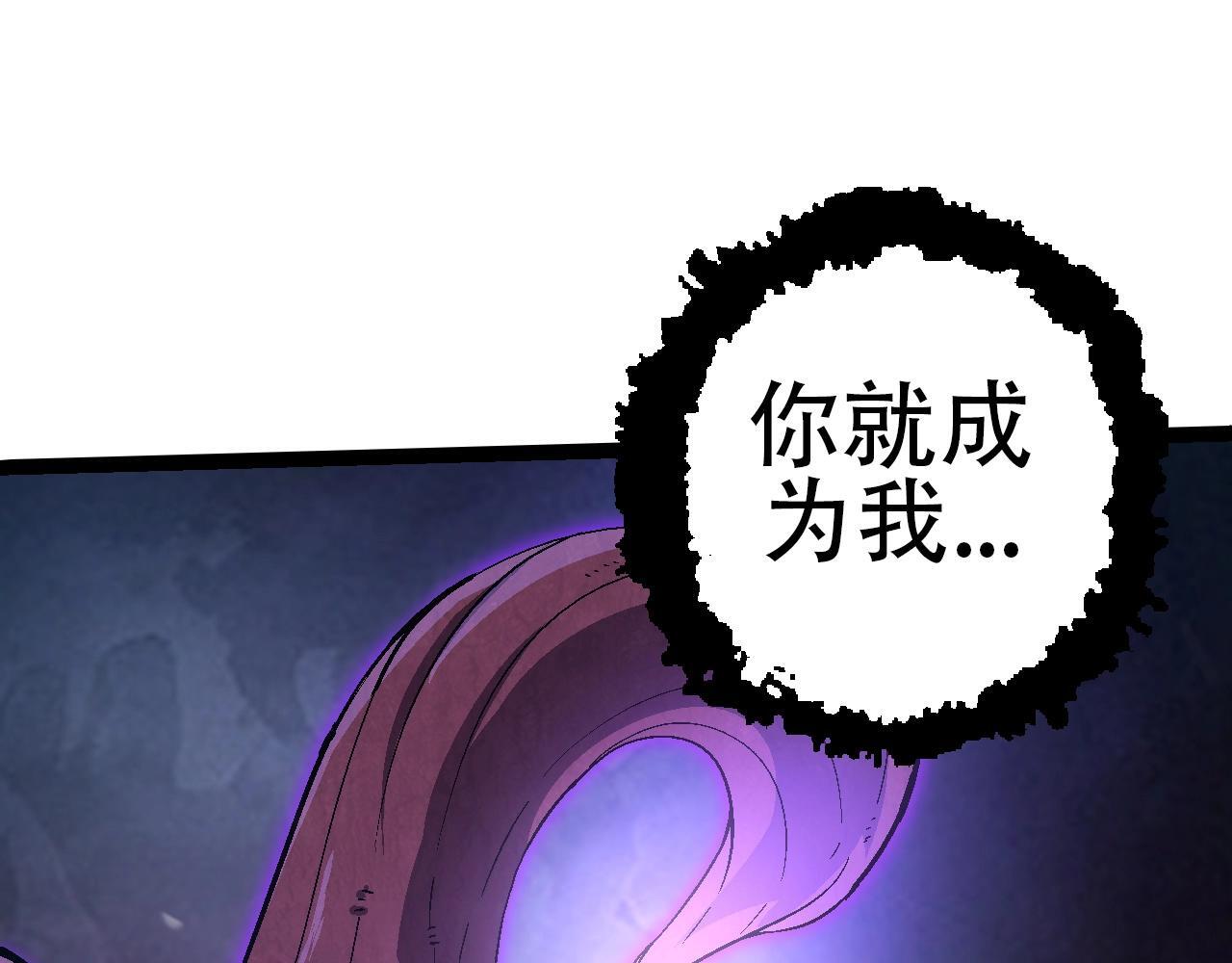 第88话 新的眷属104