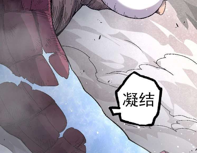 第37话 与人类首次正面交手！142