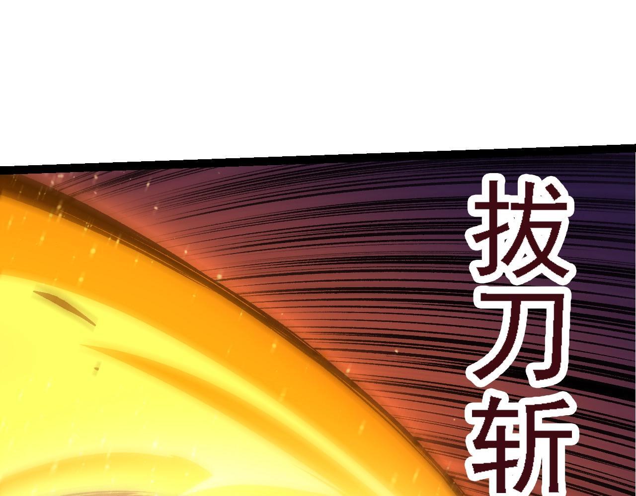 第99话 灵花出世104