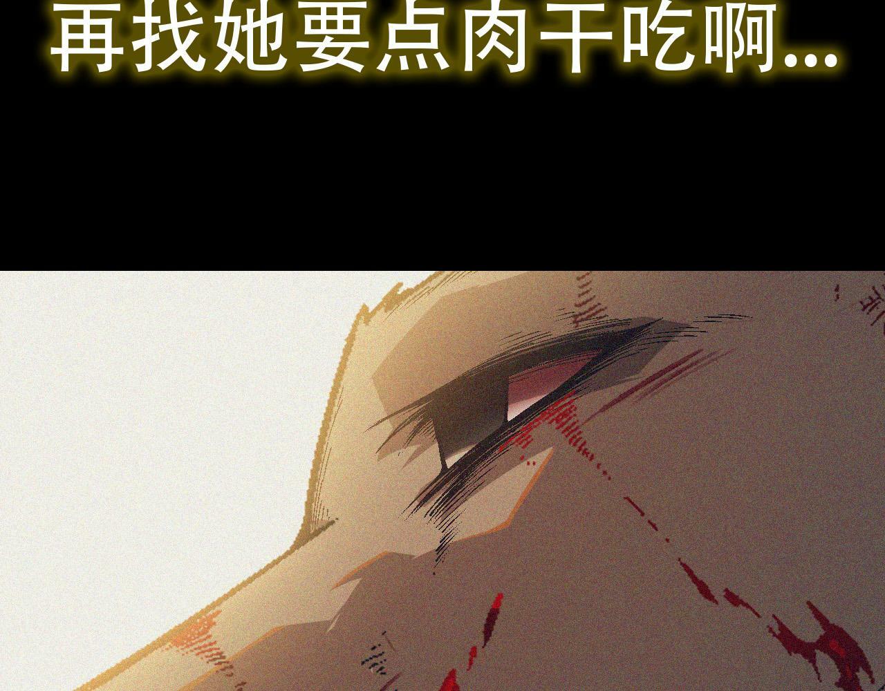 第55话 绝望！复仇！112