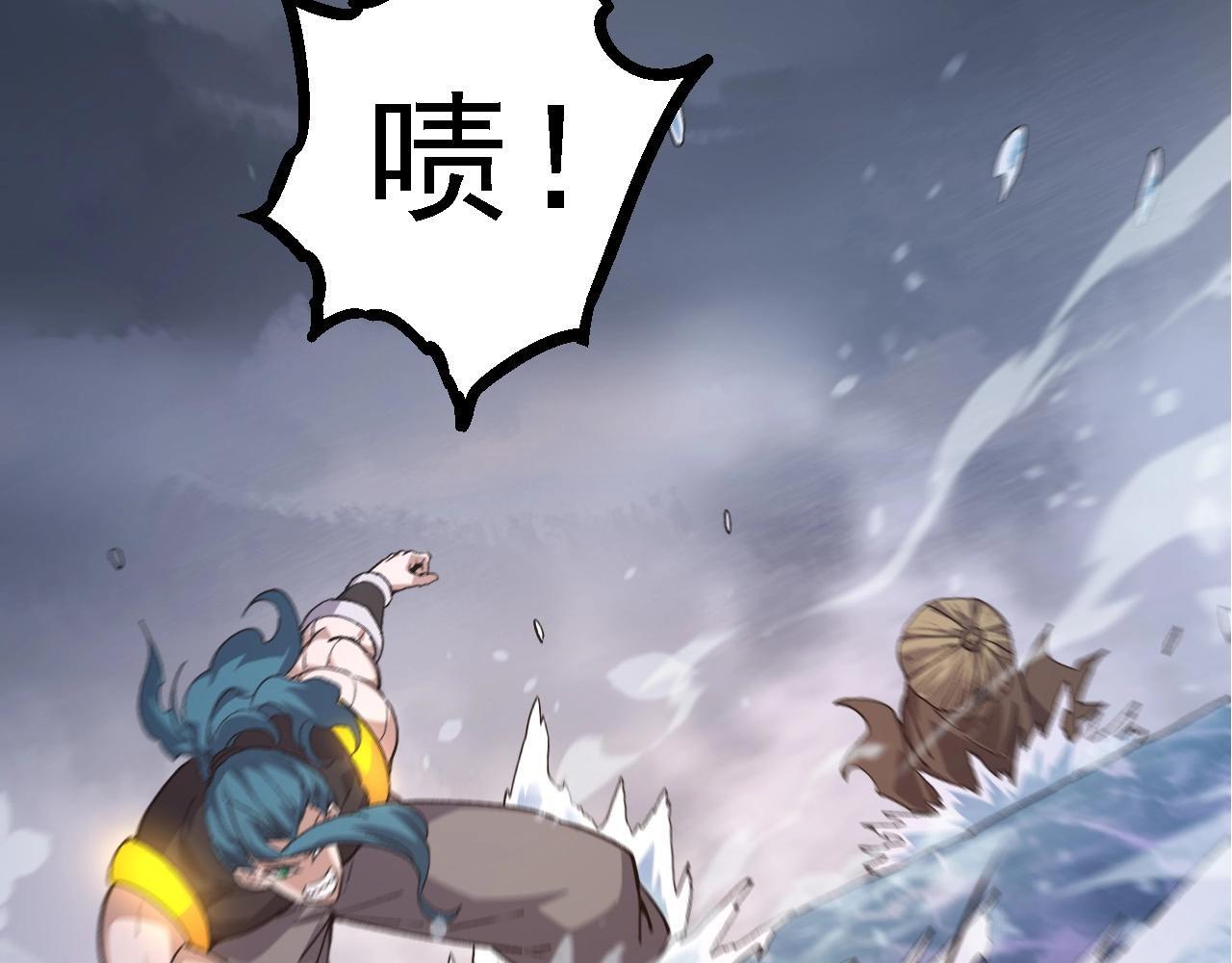 第100话 群雄夺宝148