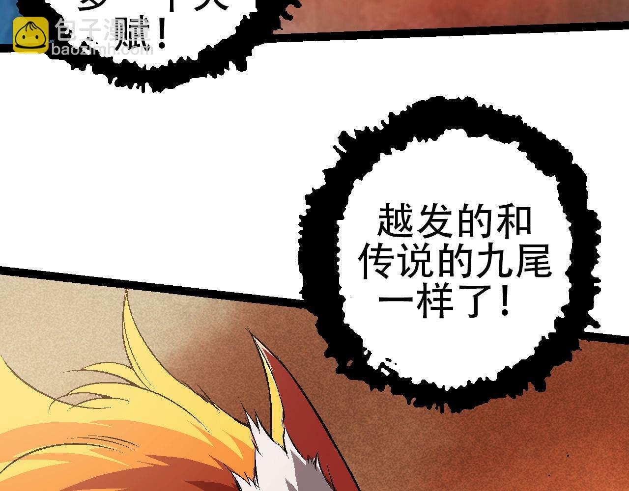 第74话 峡谷中的巨大树影61