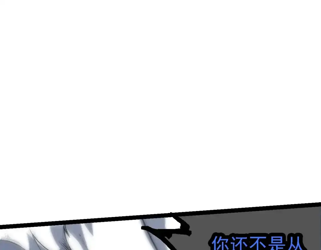 第157话 新的能力：森林之子71