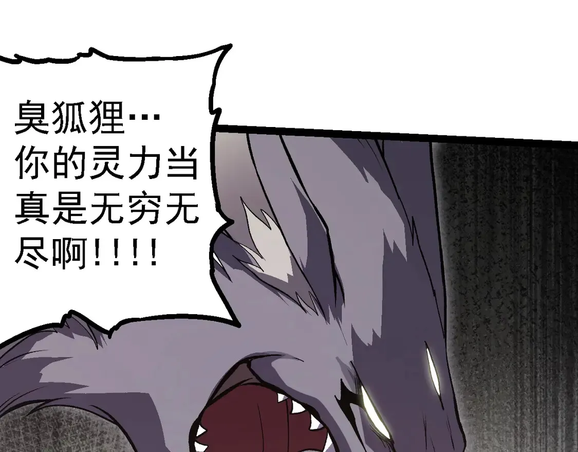第188话 战火114