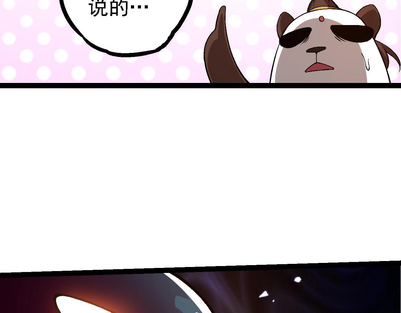 第95话 来自海上的敌人56