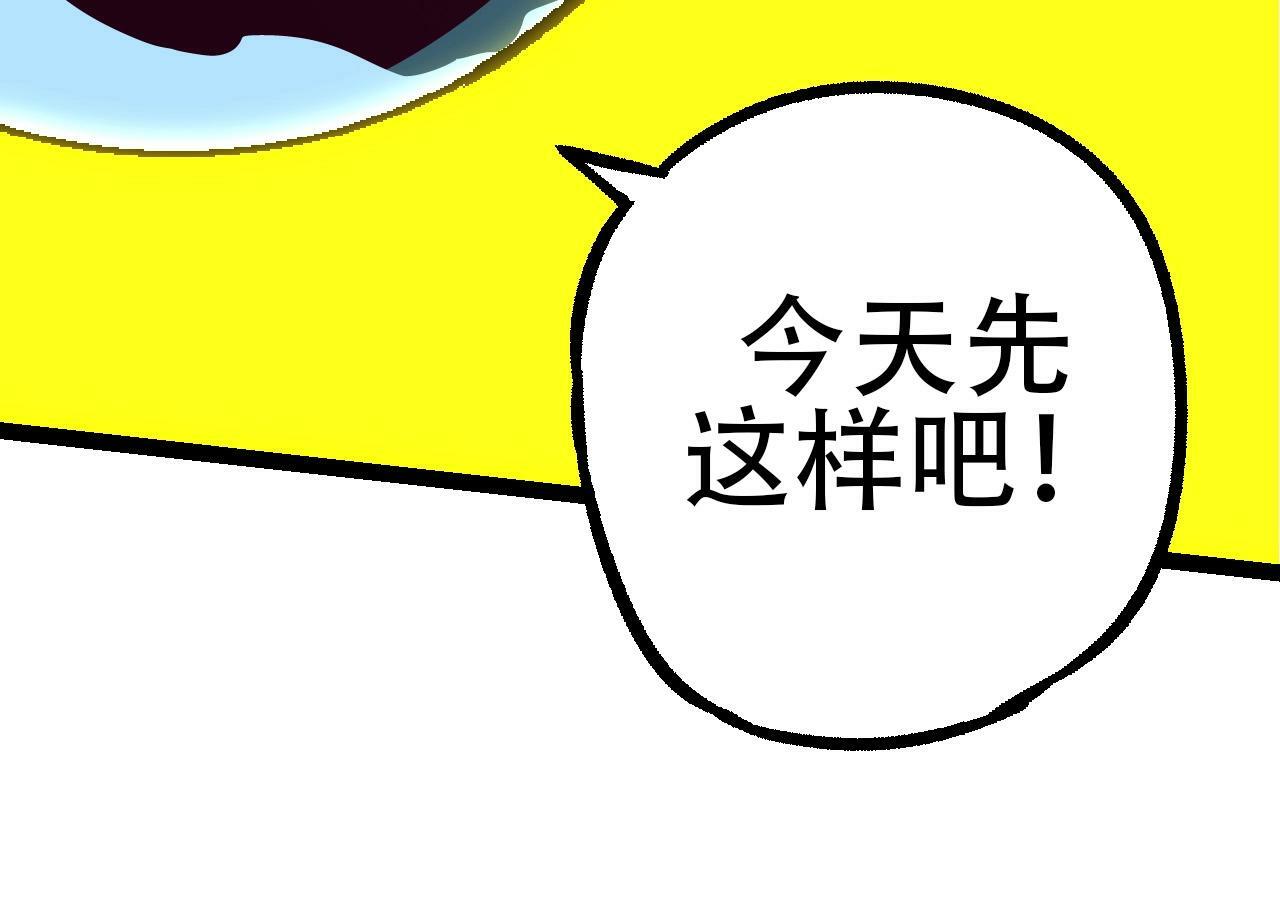 第78话 谈判143