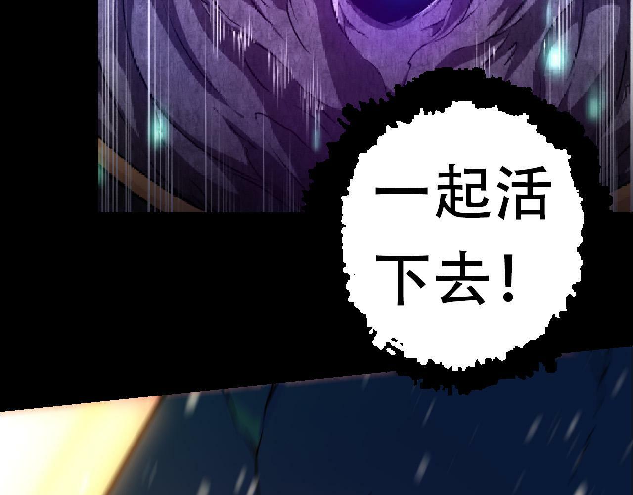 第64话 最强灵力导弹148