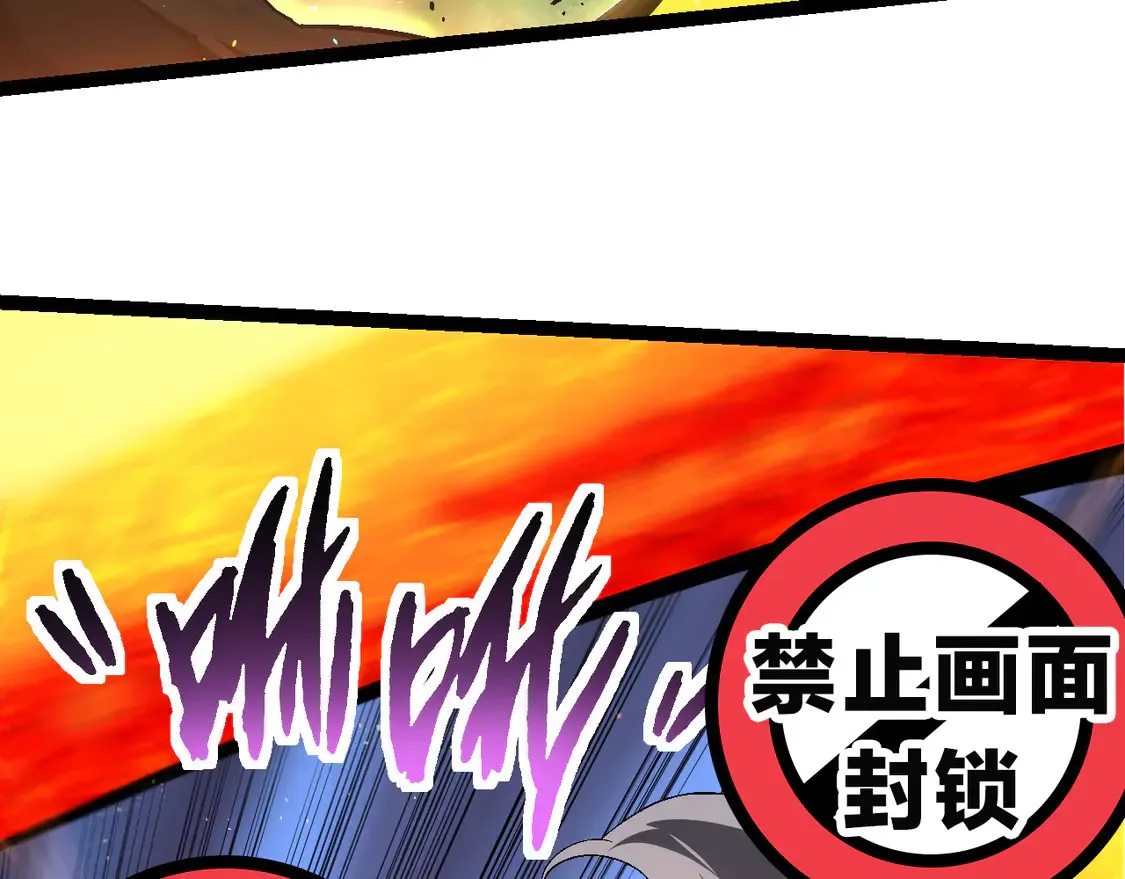 第189话 金色闪光16