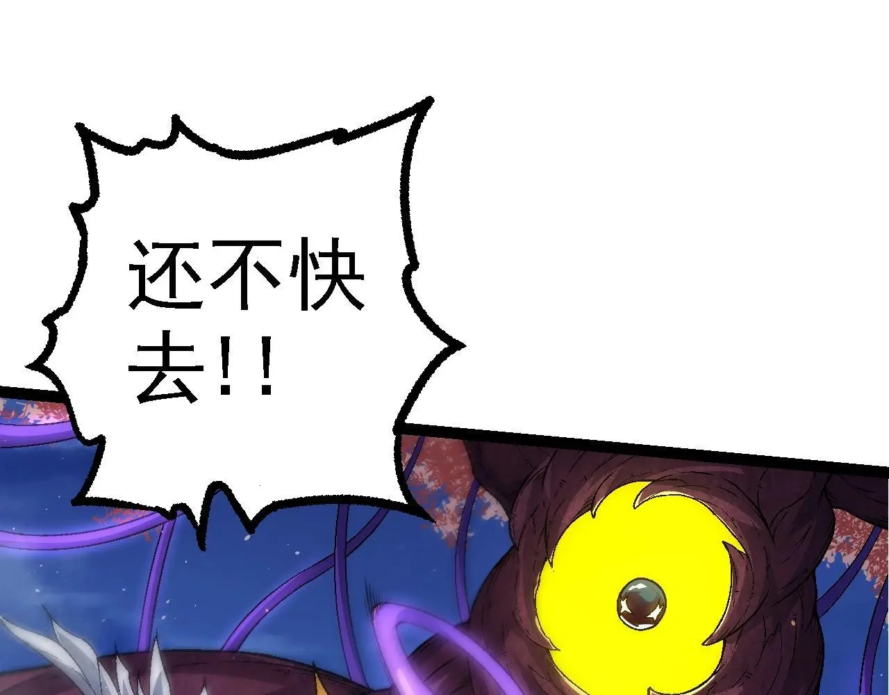 第111话 对决76