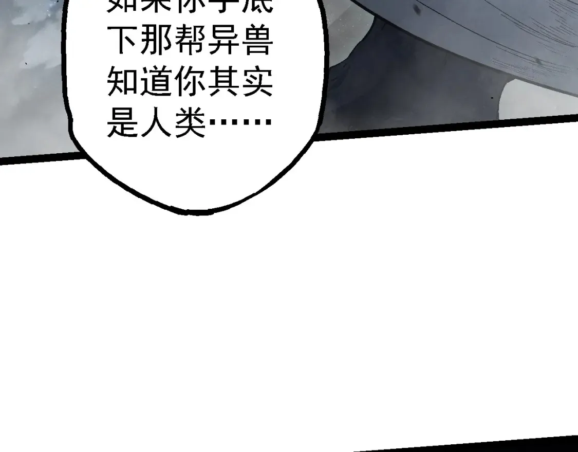 第162话 黑暗降临99